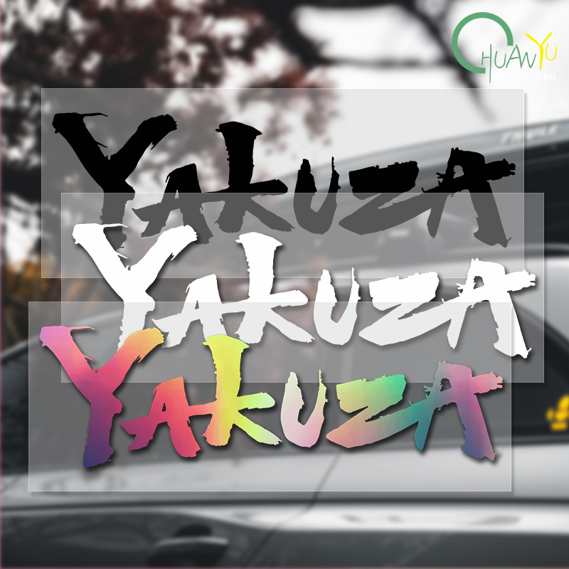 Yakuza Game Logo Car Stickers  - огляд і ціна Laptop Accessories Kit